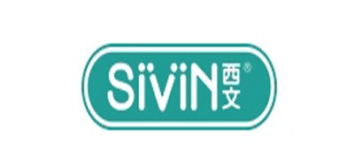 Sivin/西文品牌logo