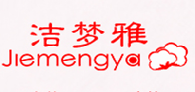 洁梦雅品牌logo