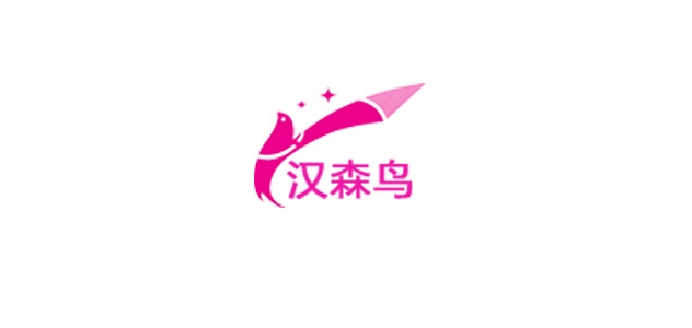 HANDSOMEBIRD/汉森鸟品牌logo