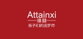 Attainxi/臻喜品牌logo