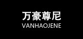 VANHAOJENE/万豪尊尼品牌logo