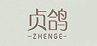 贞鸽品牌logo