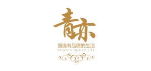 青亦品牌logo