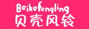 贝壳风铃品牌logo