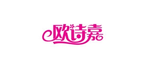 欧诗嘉品牌logo