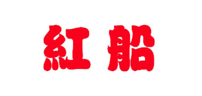 红船品牌logo