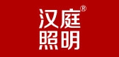 汉庭品牌logo