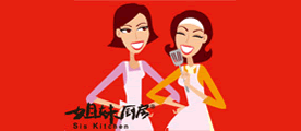 Sisters Kitchen/姐妹廚房品牌logo