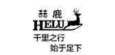 赫鹿品牌logo