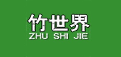 Z/竹世界品牌logo