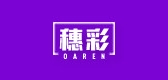 OAREN/穗彩品牌logo