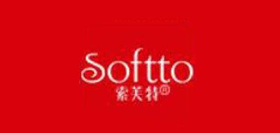 SOFTTO/索芙特品牌logo