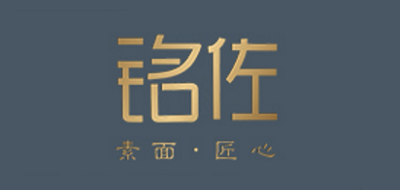 铭佐品牌logo