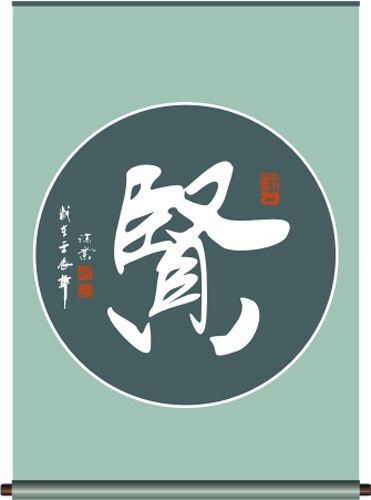 XingJiang/贤匠品牌logo