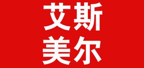 iSMILE/艾斯美尔品牌logo
