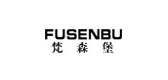 FUSENBU/梵森堡品牌logo