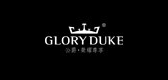 GLORY DUCK/荣世公爵品牌logo