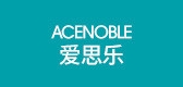 ACENOBLE/爱思乐品牌logo
