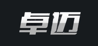 卓迈品牌logo