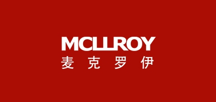 Mcllroy/麦克罗伊品牌logo