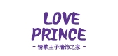 情歌王子品牌logo
