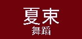SRASULL/夏束品牌logo