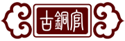 古铜官品牌logo