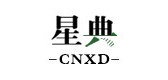 CNXD/星典品牌logo