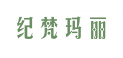 纪梵玛丽品牌logo