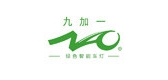 NAO/九加一品牌logo