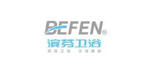 BEFEN/濱芬品牌logo