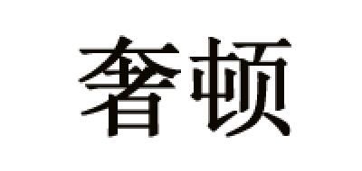 SHRRADOO/奢顿品牌logo