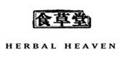 HERBAL HEAVEN/食草堂品牌logo