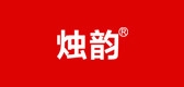烛韵品牌logo
