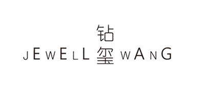 JEWELLWANG/钻玺品牌logo