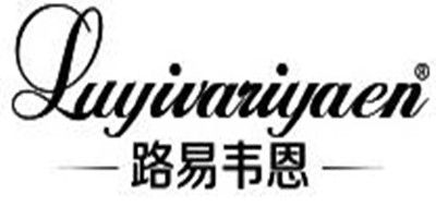 LUYIVARIYAEN/路易韦恩品牌logo