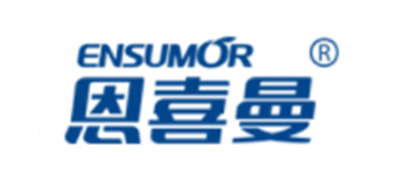 ENSUMOR/恩喜曼品牌logo
