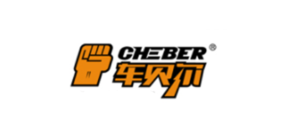 Cheber/车贝尔品牌logo