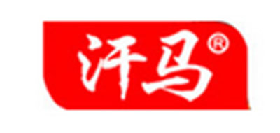 汗马品牌logo
