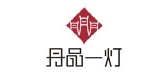 onlylamp/丹品一灯品牌logo