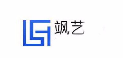 飒艺品牌logo