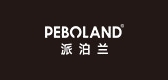 Peboland/派泊兰品牌logo