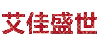 艾佳盛世品牌logo