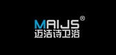 MAIJS/迈洁诗卫浴品牌logo