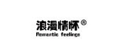 RomiaFeel/浪漫情怀品牌logo