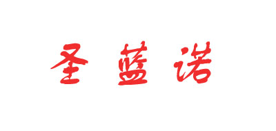 圣蓝诺品牌logo