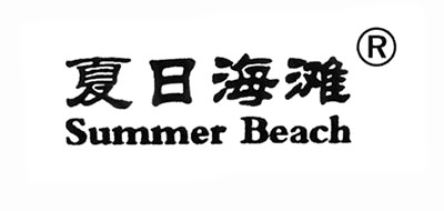 Summer beach/夏日海滩品牌logo