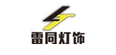 雷同品牌logo