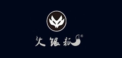 火银狐品牌logo