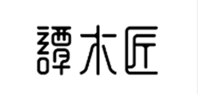 谭木匠品牌logo